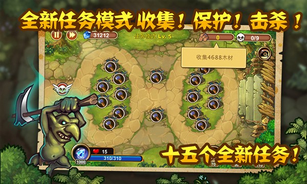 城堡突袭中文版 2.7.3截图2 城堡突袭中文版 2.7.3截图2