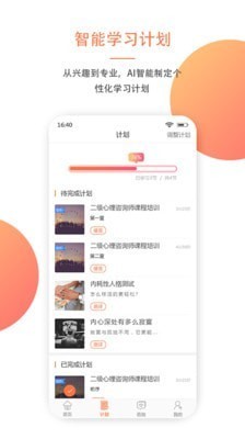 大康心理截图3 大康心理截图3