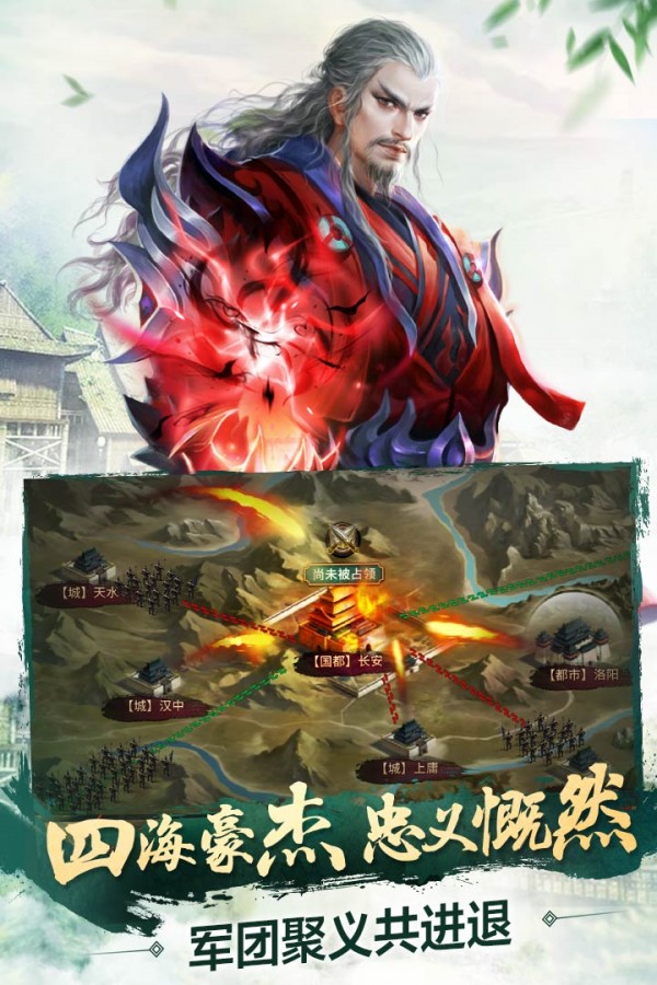 极无双手游百度版  9.10.0截图4