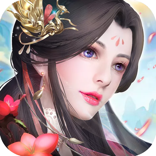 梦仙（仙侠）ios版 1.0.1