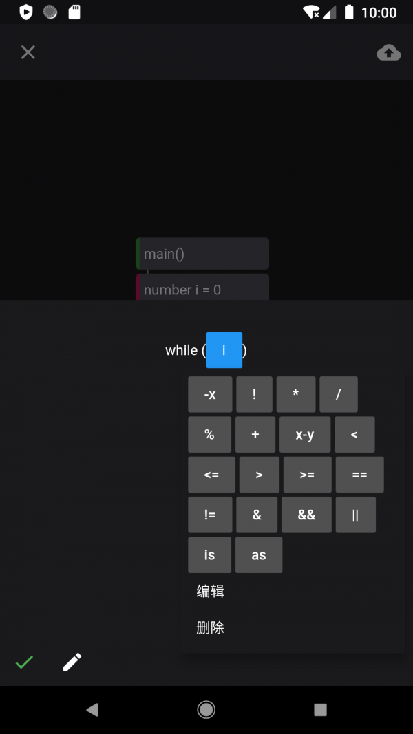 LiveChart截图1