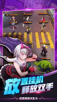 猎魔守护者手游taptap版 v1.01 安卓版截图2