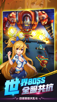 猎魔守护者手游taptap版 v1.01 安卓版截图3