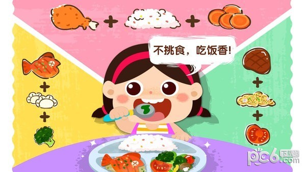 宝宝巴士宝宝上厕所 9.40.10.00截图2 宝宝巴士宝宝上厕所 9.40.10.00截图2