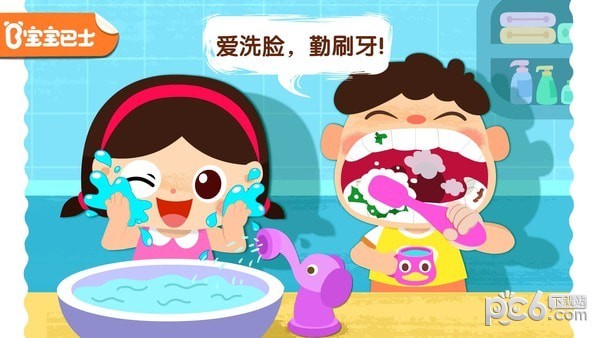 宝宝巴士宝宝上厕所 9.40.10.00截图4 宝宝巴士宝宝上厕所 9.40.10.00截图4