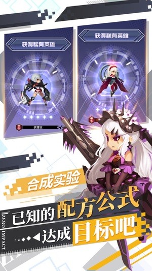 变种人纪元 1.1.1截图1 变种人纪元 1.1.1截图1