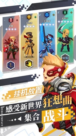 变种人纪元 1.1.1截图2 变种人纪元 1.1.1截图2