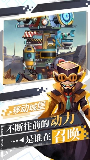变种人纪元 1.1.1截图4 变种人纪元 1.1.1截图4
