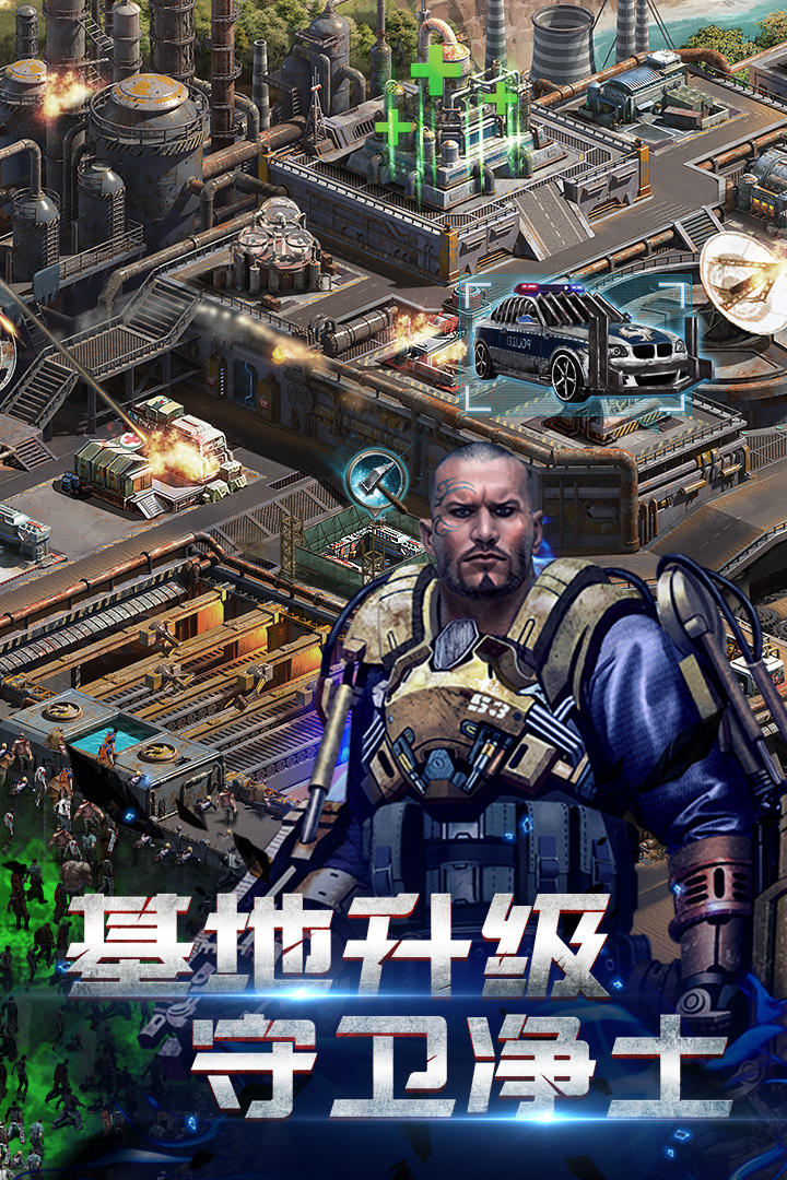 生化围城内购版 v0.1.394 安卓版截图4 生化围城内购版 v0.1.394 安卓版截图4