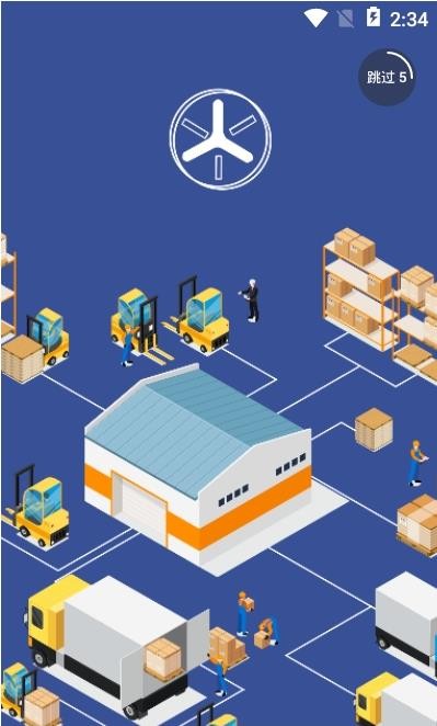 风迅易运截图3 风迅易运截图3