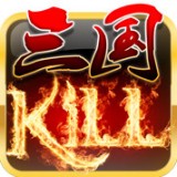 蓝牙三国杀 1.7.3.2