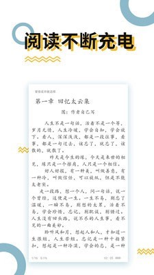 BL小说截图4 BL小说截图4