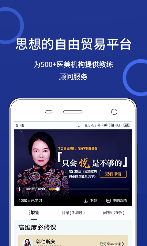 美沃斯截图2 美沃斯截图2