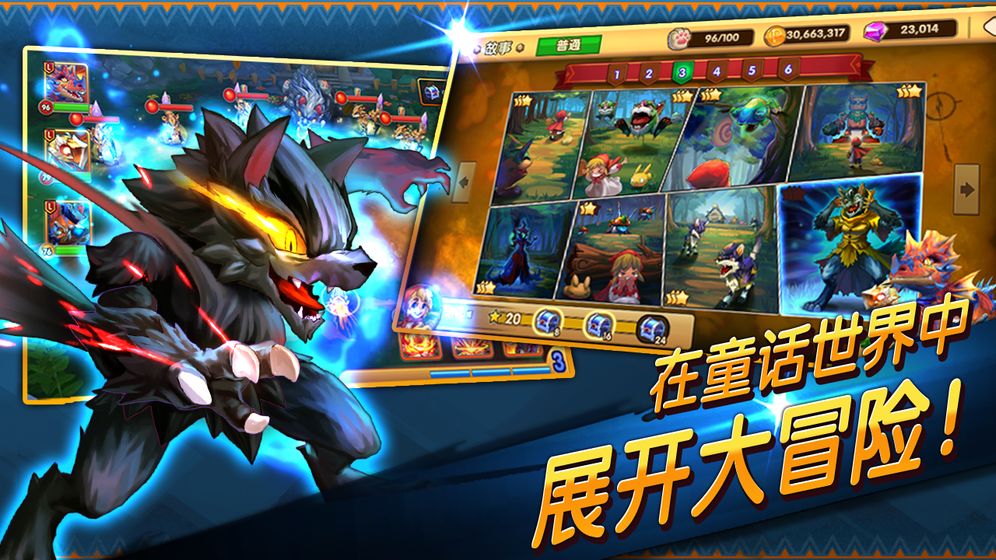 幻宠学院 v11.4.0 安卓版截图4