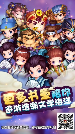 疯狂猜成语3 5.06截图3 疯狂猜成语3 5.06截图3