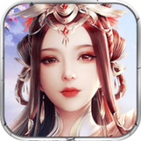 天尘劫 2.0.0