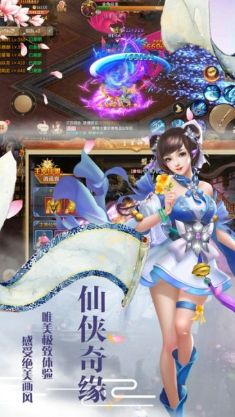 天尘劫 2.0.0截图1 天尘劫 2.0.0截图1