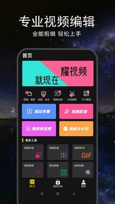 视频配字幕截图1