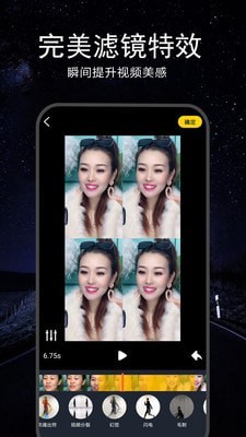 视频配字幕截图5