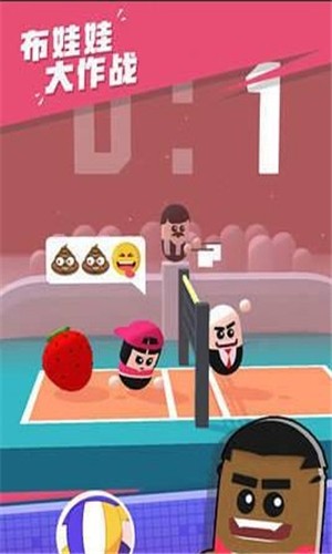 布娃娃大作战 2.0截图3