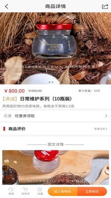 妙融炖截图3 妙融炖截图3