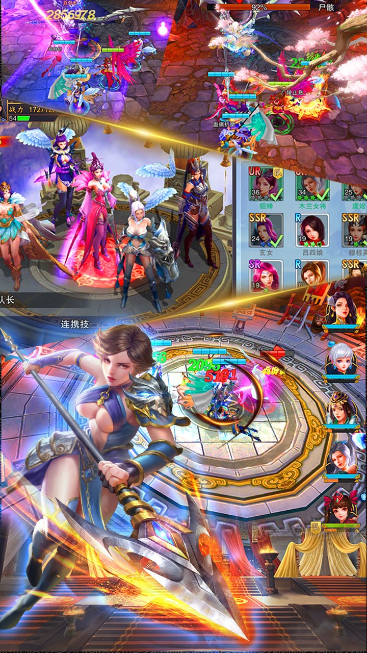 美人传BTios版 3.0.2截图4