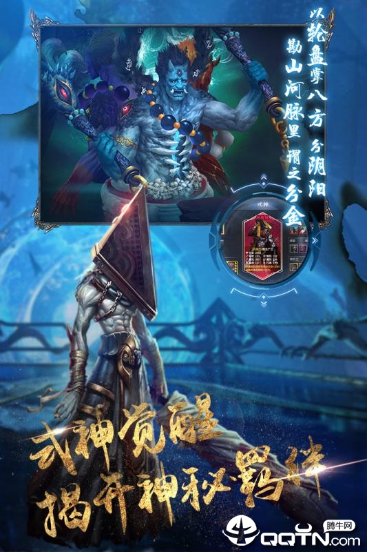 地灵曲手游 v4.0 安卓版截图5