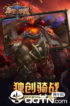 东方可儿摩登学园 v8.0.1 官方版截图1