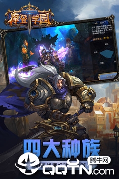 东方可儿摩登学园 v8.0.1 官方版截图4