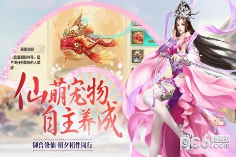 诛仙封神传九游版 2019.11.07截图2 诛仙封神传九游版 2019.11.07截图2