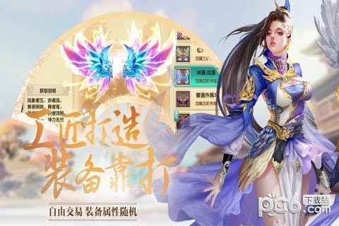 诛仙封神传九游版 2019.11.07截图3 诛仙封神传九游版 2019.11.07截图3