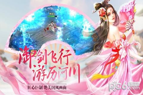 诛仙封神传九游版 2019.11.07截图4 诛仙封神传九游版 2019.11.07截图4