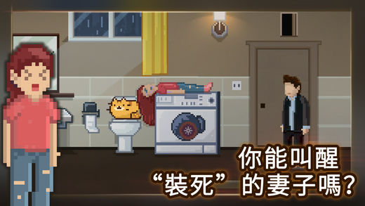 如果可以回家早一点免费版下载 v1.0.2 安卓版截图2