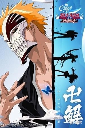 境界死神激斗 1.11.19截图1