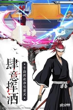 境界死神激斗 1.11.19截图3