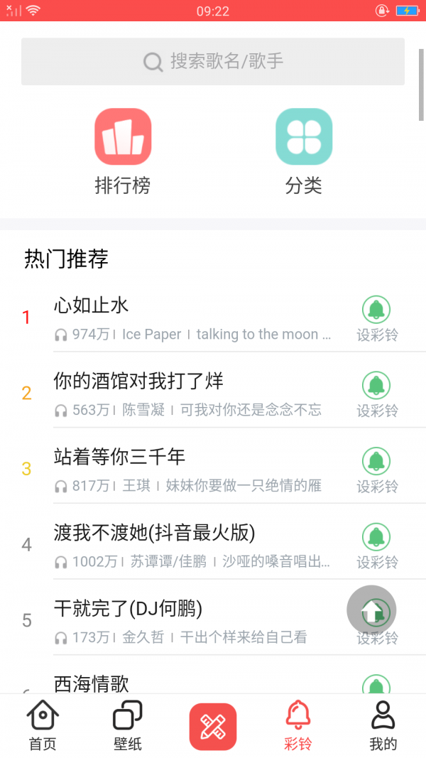 爱主题壁纸截图3 爱主题壁纸截图3