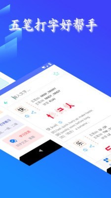 同港服务截图2 同港服务截图2