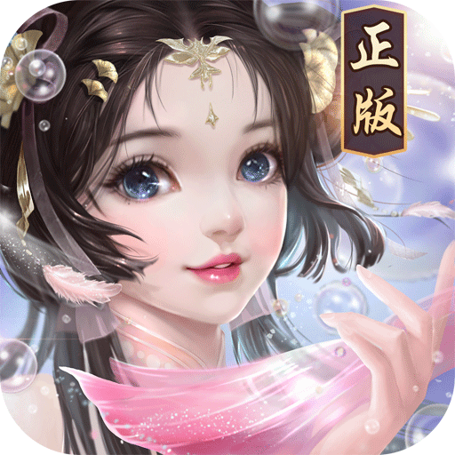 天局 1.0