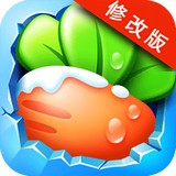 保卫萝卜2破解版 2.8.5