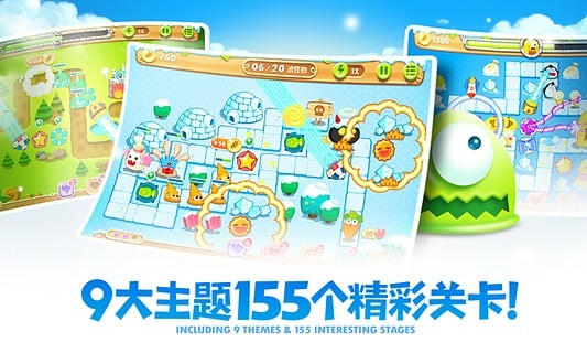 保卫萝卜2破解版 2.8.5截图2