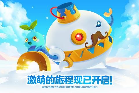 保卫萝卜2破解版 2.8.5截图4