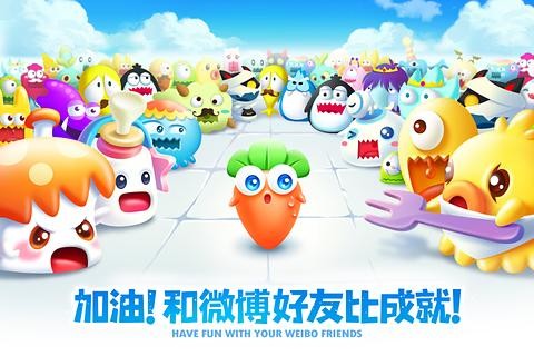 保卫萝卜2破解版 2.8.5截图5
