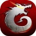 征战龙庭 1.0.0