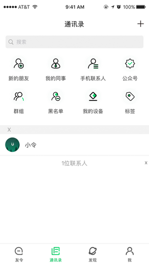 友令截图2