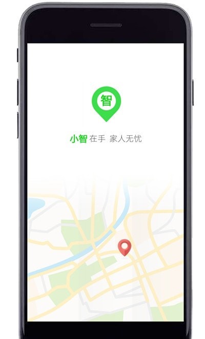 a小智手机定位截图2