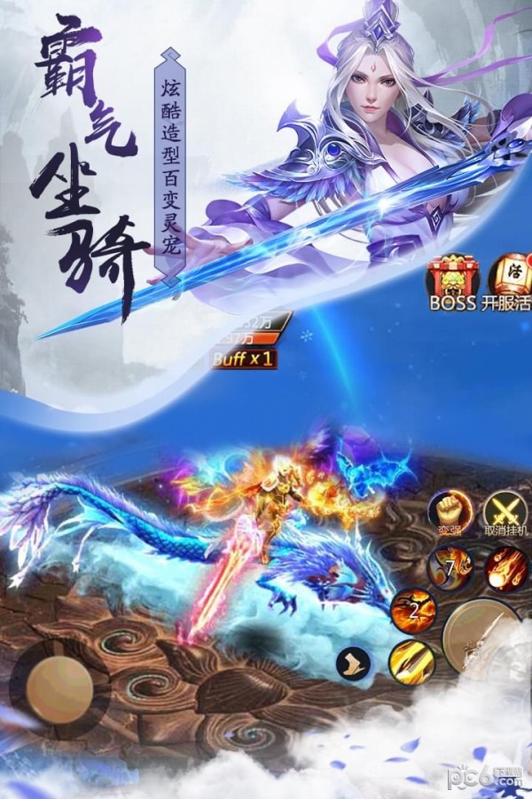 青云诀小米版 1.8.9截图3