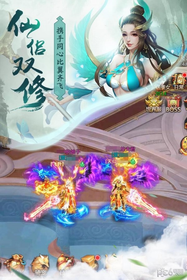 青云诀小米版 1.8.9截图5