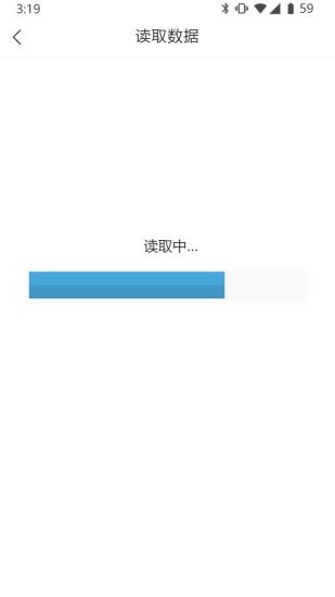 云E测截图3 云E测截图3