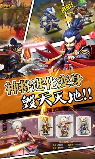 攻守兼备手游 v1.2.4 最新版截图3