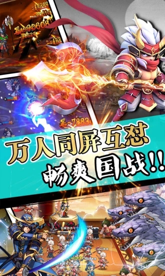 攻守兼备手游 v1.2.4 最新版截图4